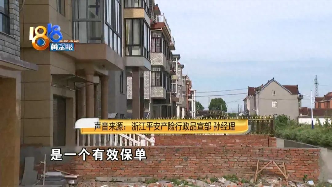 上海平安车主贷(平安银行车主贷怎么样)? (http://www.qacrysj.cn/) 知识问答 第7张