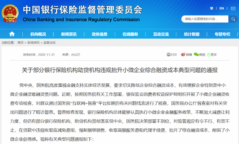 上海平安普惠小额贷款投资有限公司(上海平安惠普小额贷款公司)? (http://www.qacrysj.cn/) 知识问答 第1张
