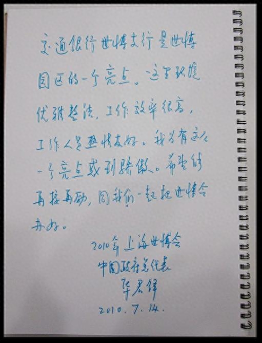 上海浦东车子贷款(浦东车子抵押)? (http://www.qacrysj.cn/) 知识问答 第4张