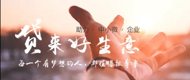 上海平安普惠小额贷款投资有限公司(上海平安普惠小额无抵押贷款)? (http://www.qacrysj.cn/) 知识问答 第12张