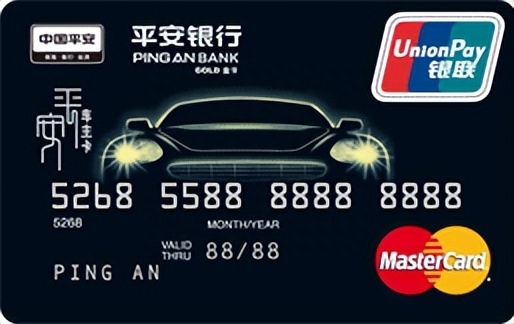 上海平安车主贷(平安银行车主优贷用途凭证)? (http://www.qacrysj.cn/) 知识问答 第1张