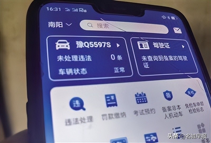上海外地车抵押贷款(抵押外地上海贷款车可以吗)? (http://www.qacrysj.cn/) 知识问答 第2张