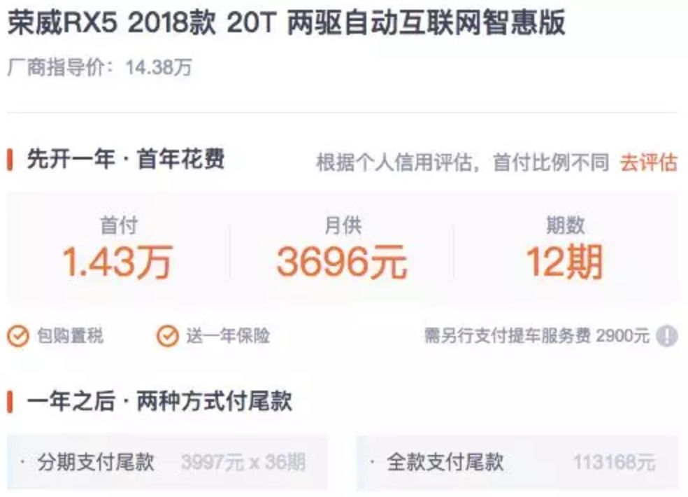 上海易鑫车贷官网(上海鑫享贷公司)? (http://www.qacrysj.cn/) 知识问答 第7张