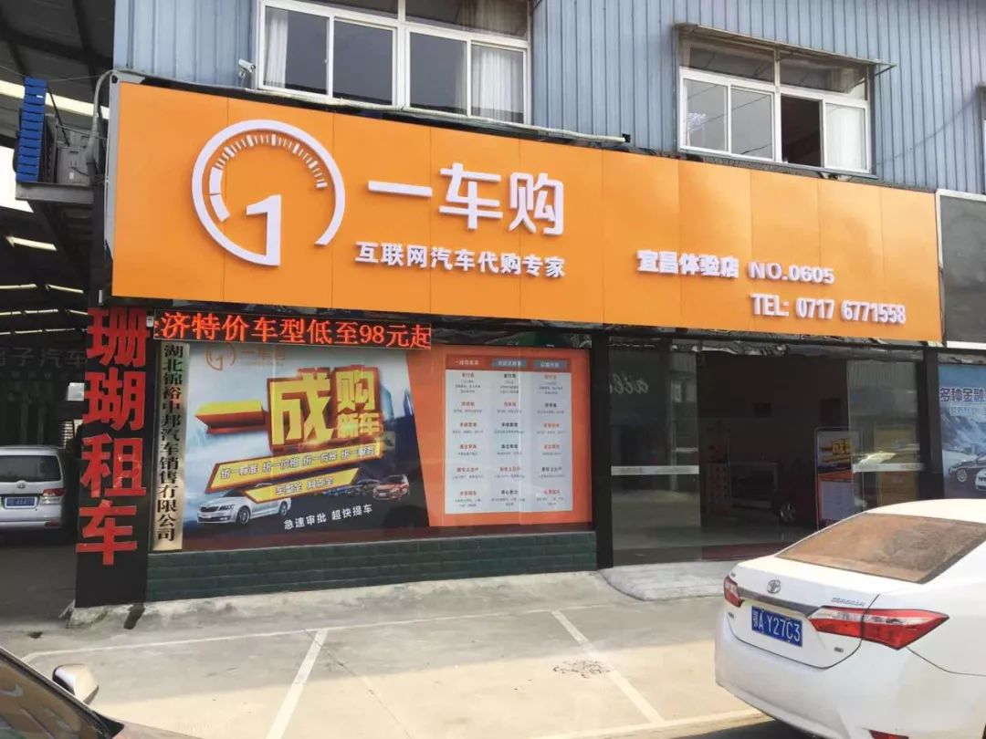 上海易鑫车贷官网(上海鑫享贷银行直贷中心)? (http://www.qacrysj.cn/) 知识问答 第3张