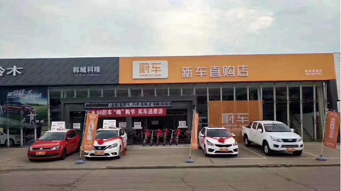 上海易鑫车贷官网(上海鑫享贷银行直贷中心)? (http://www.qacrysj.cn/) 知识问答 第7张