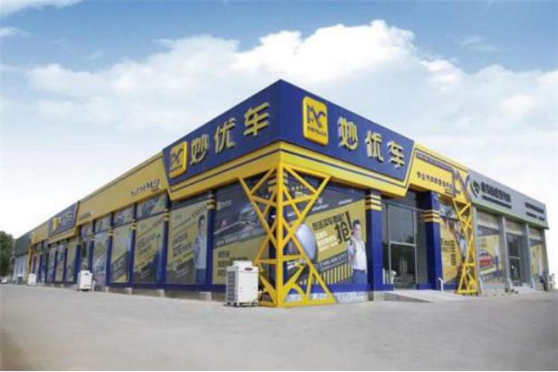 上海易鑫车贷官网(上海鑫享贷银行直贷中心)? (http://www.qacrysj.cn/) 知识问答 第8张