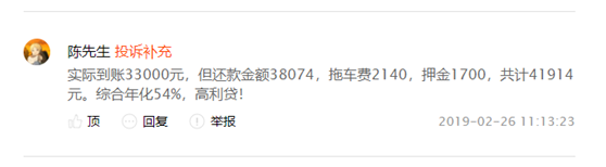 神州车闪贷app(神州车闪贷押车吗)? (http://www.qacrysj.cn/) 知识问答 第1张