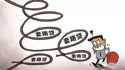 上海押车贷款公司有哪些(押上海贷款车公司有什么要求)? (http://www.qacrysj.cn/) 知识问答 第6张