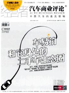 车辆融资怎么融(融资车辆是什么意思)? (http://www.qacrysj.cn/) 知识问答 第1张