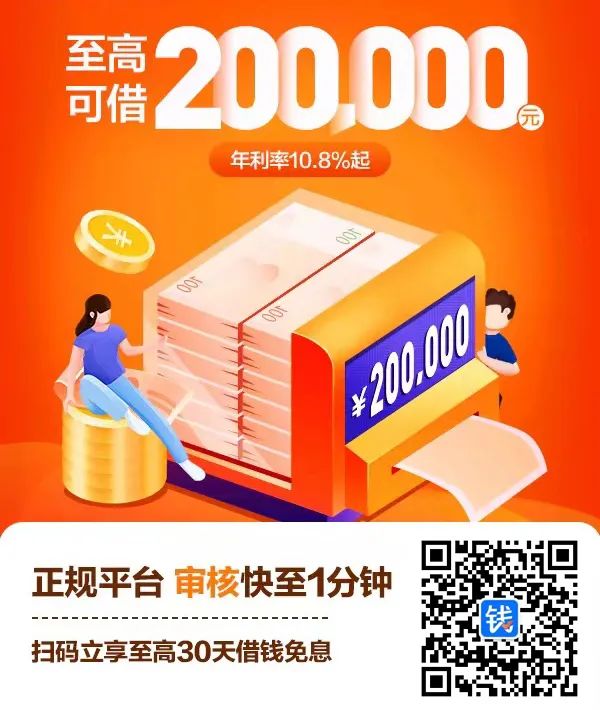 车辆抵押融资平台(抵押融资车辆平台怎么样)? (http://www.qacrysj.cn/) 知识问答 第1张