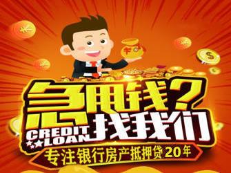 车抵押不押车资质不好能融资吗(汽车抵押贷款资质)? (http://www.qacrysj.cn/) 知识问答 第1张