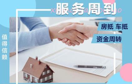 车抵押不押车资质不好能融资吗(抵押车融资什么意思)? (http://www.qacrysj.cn/) 知识问答 第1张