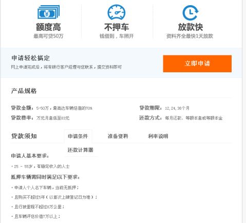 平安银行车子融资怎么融(平安银行汽车融资中心)? (http://www.qacrysj.cn/) 知识问答 第1张