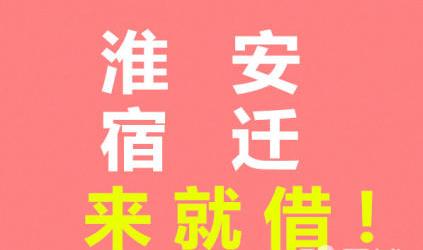 车抵押不押车资质不好能融资吗(汽车抵押资质)? (http://www.qacrysj.cn/) 知识问答 第1张