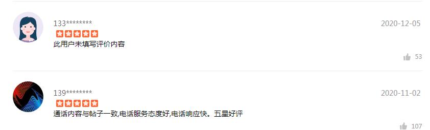 车抵押不押车资质不好能融资吗(汽车抵押资质)? (http://www.qacrysj.cn/) 知识问答 第2张