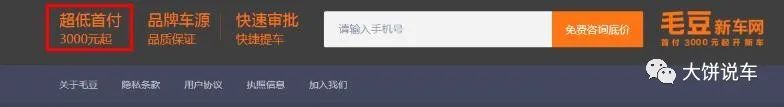 名下有车就能融资的app(ips平衡车app怎么下)? (http://www.qacrysj.cn/) 知识问答 第3张