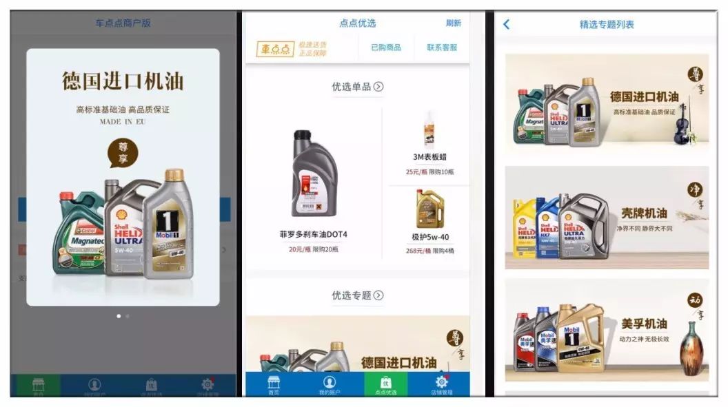 车辆免抵押融资(免抵押车贷款)? (http://www.qacrysj.cn/) 知识问答 第5张