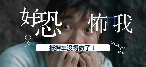 抵押车子融资怎么做(车辆抵押融资)? (http://www.qacrysj.cn/) 知识问答 第1张