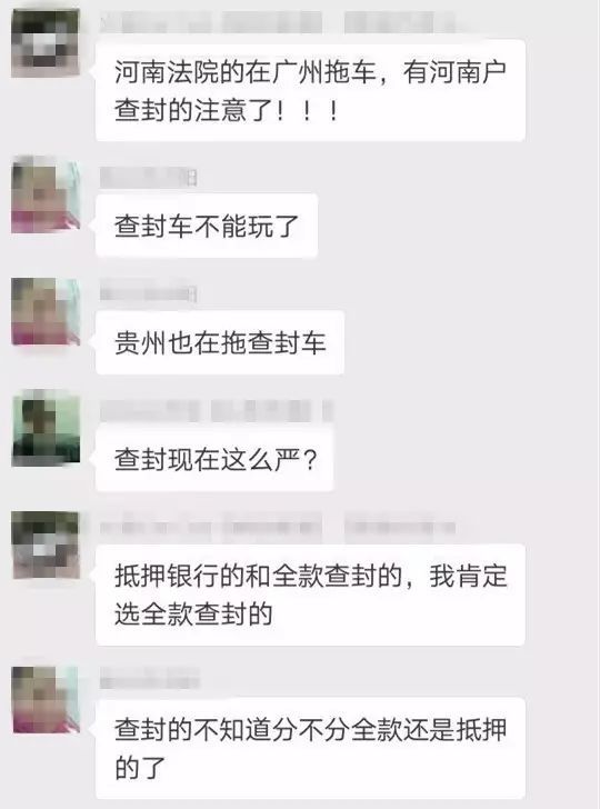 抵押车子融资怎么做(车辆抵押融资)? (http://www.qacrysj.cn/) 知识问答 第2张