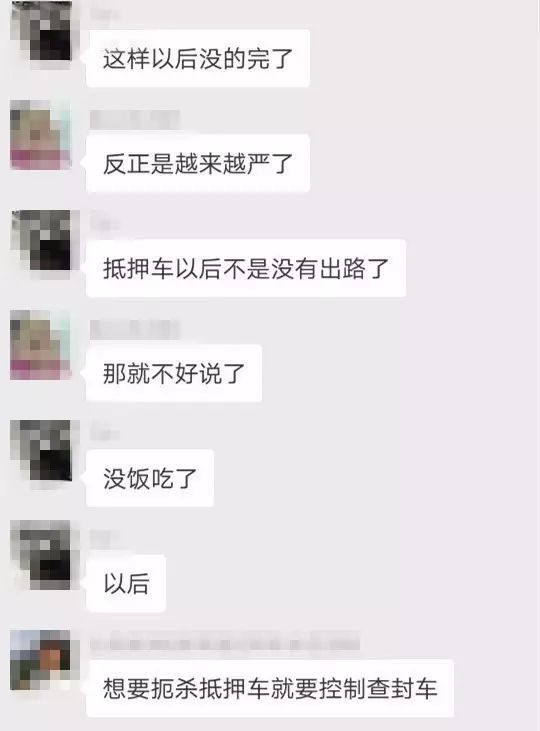 抵押车子融资怎么做(车辆抵押融资)? (http://www.qacrysj.cn/) 知识问答 第3张