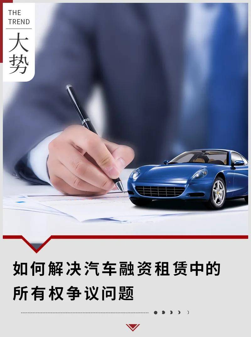 车子可以抵押融资吗(抵押车子融资可以抵押吗)? (http://www.qacrysj.cn/) 知识问答 第1张