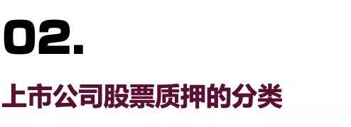 小汽车抵押融资(抵押车融资什么意思)? (http://www.qacrysj.cn/) 知识问答 第2张