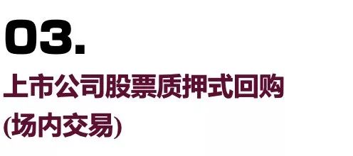 小汽车抵押融资(抵押车融资什么意思)? (http://www.qacrysj.cn/) 知识问答 第4张