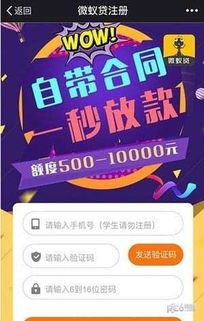 网上汽车抵押融资哪个最可靠(股票融资好吗看领航可靠)? (http://www.qacrysj.cn/) 知识问答 第1张