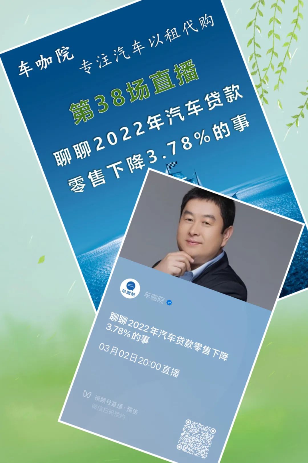 汽车抵押融资平台哪个好(车辆抵押融资)? (http://www.qacrysj.cn/) 知识问答 第1张