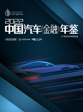 汽车抵押融资平台哪个好(车辆抵押融资)? (http://www.qacrysj.cn/) 知识问答 第2张