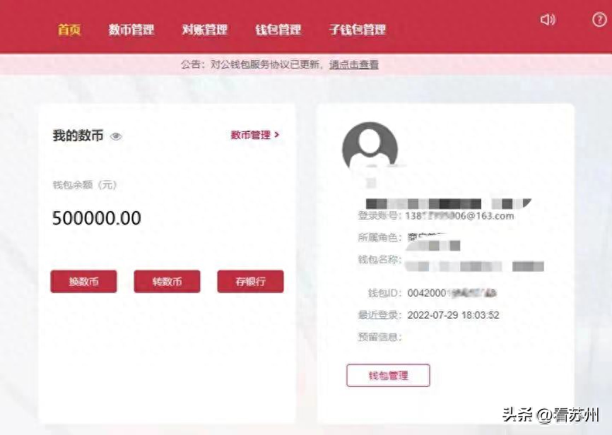 苏州哪里可以办车辆抵押融资?(抵押苏州融资办车辆可以贷款吗)? (http://www.qacrysj.cn/) 知识问答 第1张
