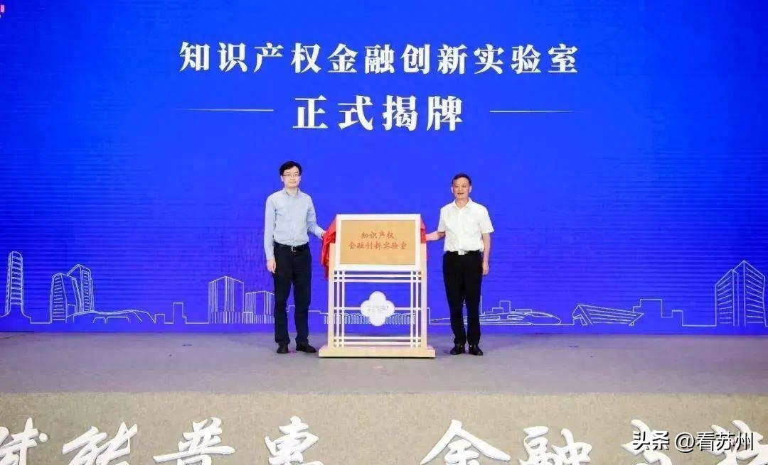 苏州哪里可以办车辆抵押融资?(抵押苏州融资办车辆可以贷款吗)? (http://www.qacrysj.cn/) 知识问答 第5张