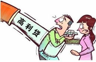 网上汽车抵押融资哪个最可靠(土地违规重复抵押融资)? (http://www.qacrysj.cn/) 知识问答 第1张