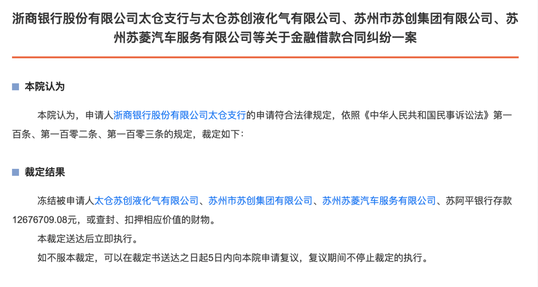 苏州浦东汽车抵押融资(苏州汽车抵押贷款押车)? (http://www.qacrysj.cn/) 知识问答 第3张