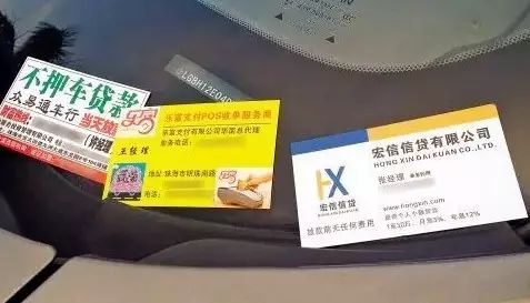 苏州车辆抵押融资平台(苏州汽车抵押贷款押车)? (http://www.qacrysj.cn/) 知识问答 第2张