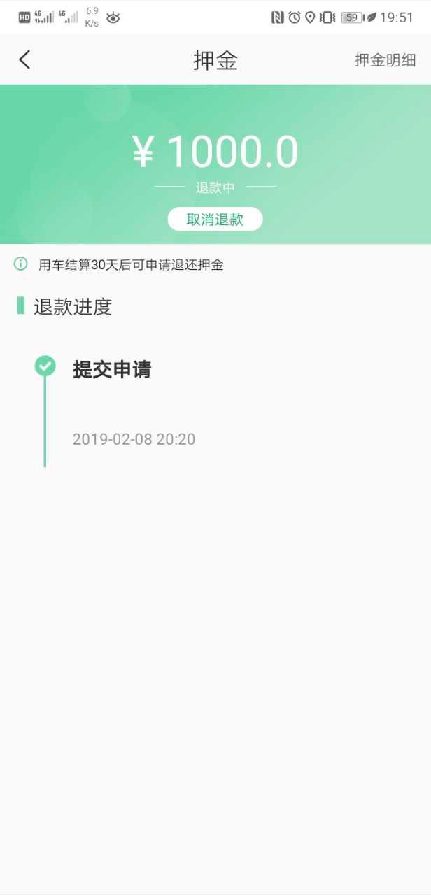 苏州车辆抵押融资平台(苏州汽车抵押贷款平台)? (http://www.qacrysj.cn/) 知识问答 第1张