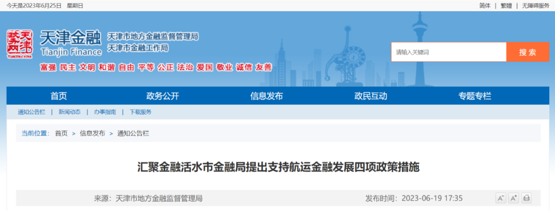 车抵押融资哪个平台好(开网约车哪个平台好)? (http://www.qacrysj.cn/) 知识问答 第1张