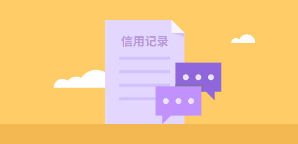 征信花了有汽车怎么抵押融资(土地违规抵押融资整改)? (http://www.qacrysj.cn/) 知识问答 第1张
