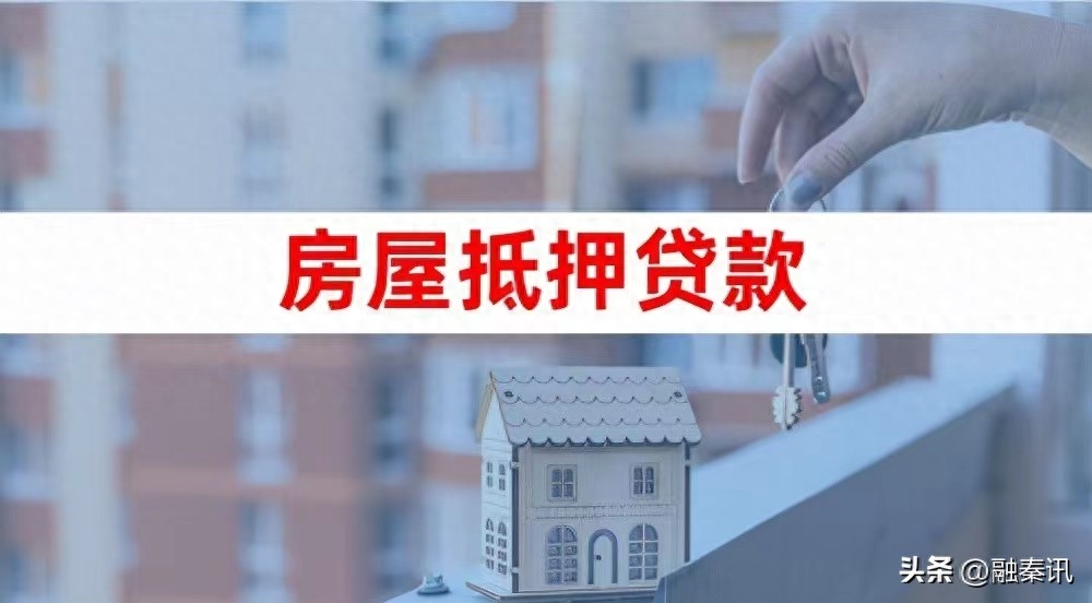 汽车抵押融资利息(抵押利息融资汽车合法吗)? (http://www.qacrysj.cn/) 知识问答 第1张