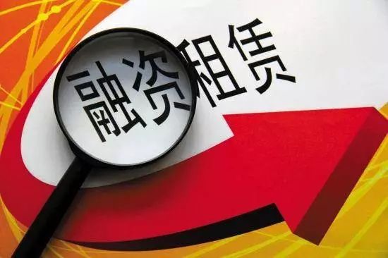 车抵押能融资多少钱(土地违规抵押融资)? (http://www.qacrysj.cn/) 知识问答 第1张