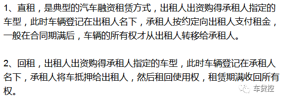 车抵押能融资多少钱(土地违规抵押融资)? (http://www.qacrysj.cn/) 知识问答 第2张