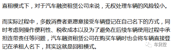 车抵押能融资多少钱(土地违规抵押融资)? (http://www.qacrysj.cn/) 知识问答 第4张