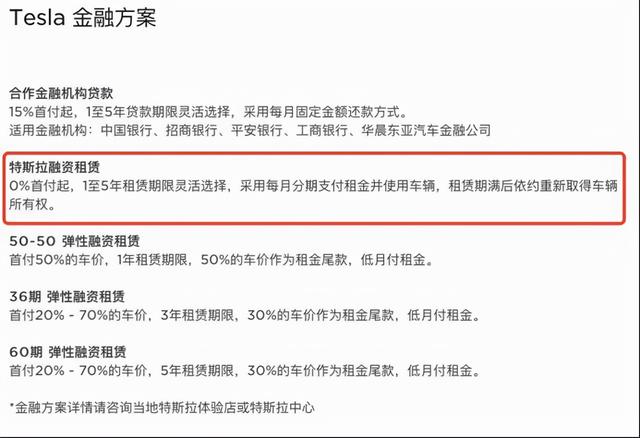 公司汽车抵押融资(土地违规抵押融资整改)? (http://www.qacrysj.cn/) 知识问答 第2张