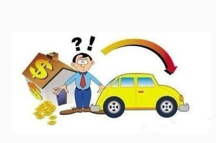 哪个银行可以抵押车办融资(股票有抵押可以融资多少)? (http://www.qacrysj.cn/) 知识问答 第1张