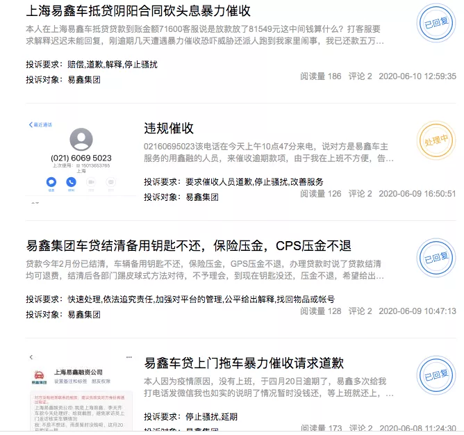 车能抵押融资么(抵押融资能车贷么)? (http://www.qacrysj.cn/) 知识问答 第2张
