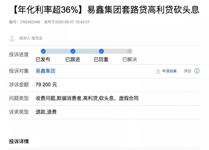车能抵押融资么(抵押融资能车贷么)? (http://www.qacrysj.cn/) 知识问答 第3张