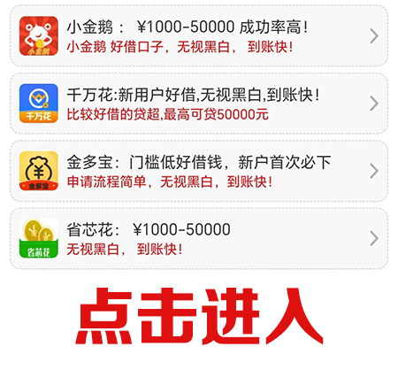 有车就能融资的app不看征信(征信报告融资审批是什么意思)? (http://www.qacrysj.cn/) 知识问答 第1张