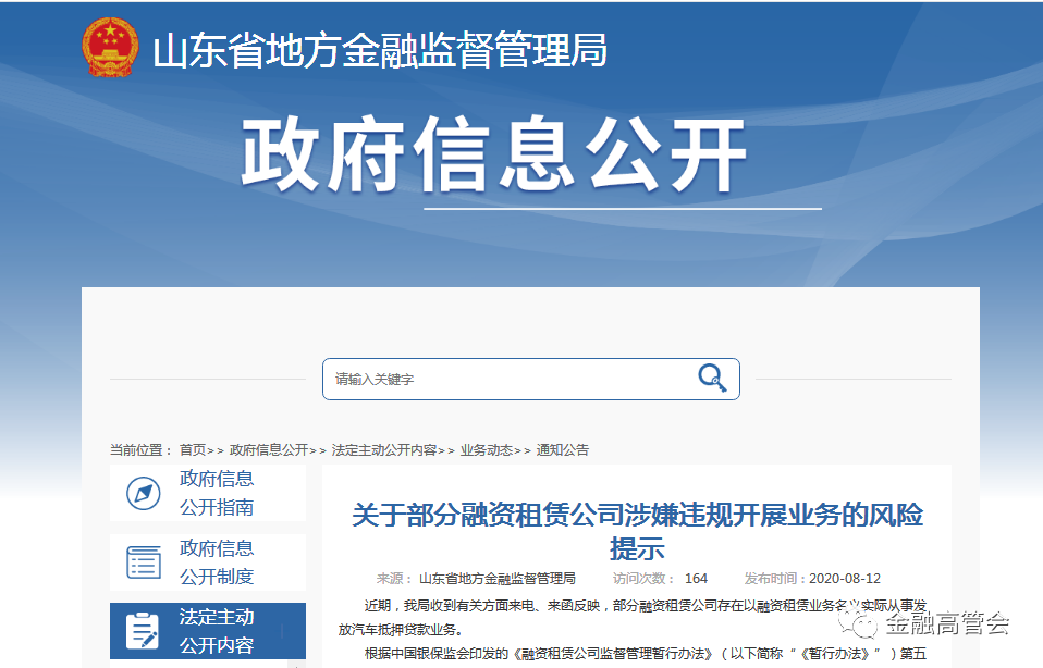 可以用车抵押融资吗(抵押车融资什么意思)? (http://www.qacrysj.cn/) 知识问答 第2张