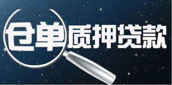 车可以做抵押融资吗(抵押车融资租赁安全吗)? (http://www.qacrysj.cn/) 知识问答 第3张