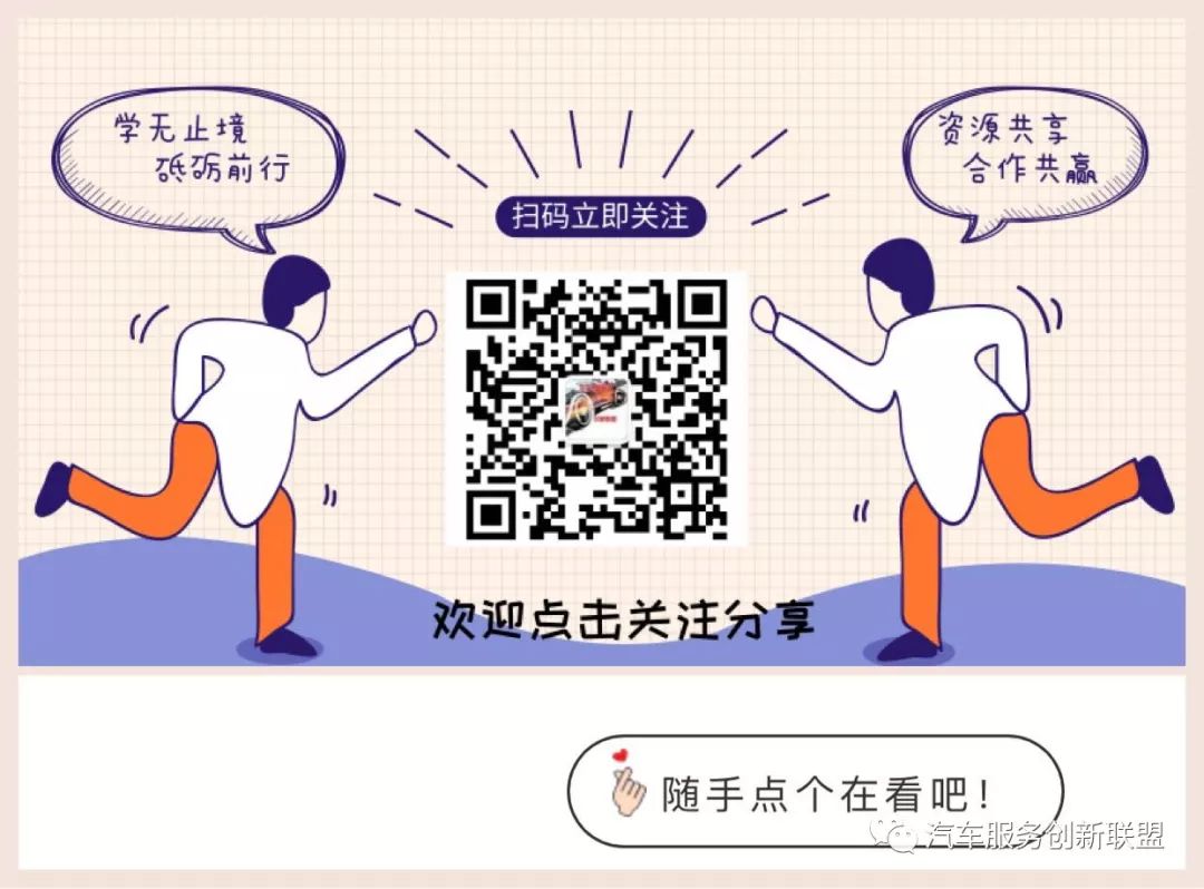 汽车抵押融资哪个平台好(抵押融资汽车平台好贷款吗)? (http://www.qacrysj.cn/) 知识问答 第5张